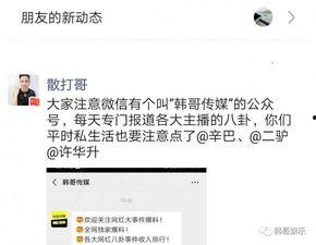 社会人女主播,女主播的社会影响力与时代变迁